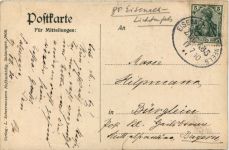 Bad Salzungen, See