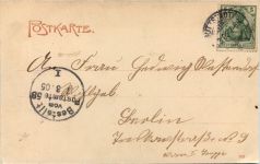 Gruss aus Buttstädt, Brücktor mit Kirchtreppen