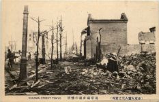 Tokyo - Kuramai Street - Earthquake 1923