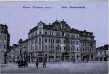 Sofia - Handelsstrasse
