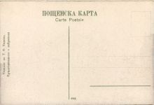 Sofia - Handelsstrasse