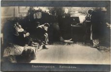 Künstler AK Bulgarien