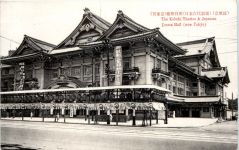 Tokyo - The Kabuki Theatre
