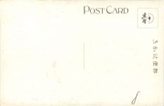 Nagoya - Bronze Statue of Late Toyotomi