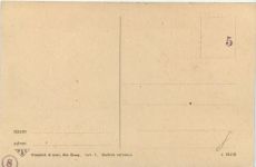 Scheveningen - Fortje bouwen