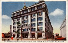 Tokyo - The Mitsukoshi Department Store