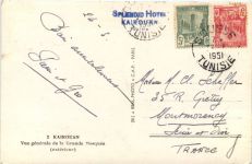 Kairouan - Grande Mosquee