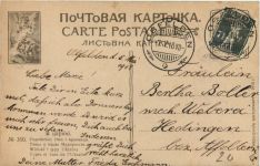 Widoki i typy Ukraine