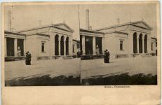 Gotha - Crematorium - Stereo