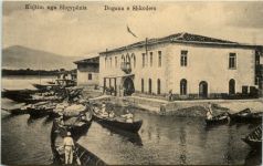 Albania - Kujtim nga Shqypenia