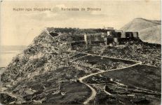 Albania - Kujtim nga Shqypenia