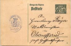 Zusmarshausen - Ganzsache