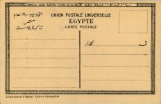Egypt - Group de Bedouin