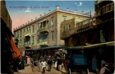 Alexandria - A native market