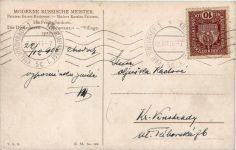 Künstler AK H. Prianichnikow