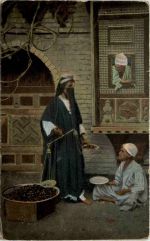 Date Seller