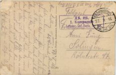 Fort und Dorf Douaumont - Feldpost 7. Loth Inf. Regiment 158