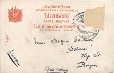 Thailand - Bangkok - Klong Balangpoo