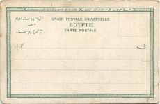 Egypt - Alexandrie - Place des Consuls
