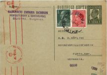 Bulgarien - Ganzsache