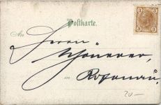 Zur Erinnerun an den Tod Otto von Bismarck