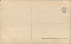 Potsdam - Margueritentag 1911 - Das Kronprinzenpaar