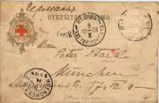 Künstler AK H. Famok