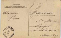 Dieppe - Eglise Saint Remy