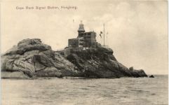 Cape Rock Signal Station - Hongkong