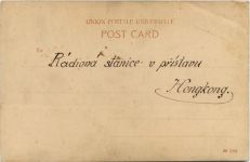 Peak Signal Station - Hongkong