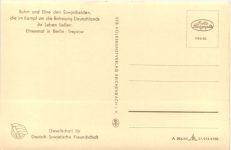 Ehrenmal in Berlin Treptow