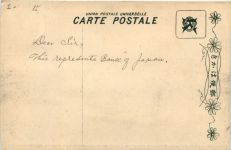 Tokyo - The Nippon Bank