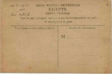 Femme Arabe du Caire