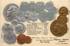 Geld auf Ansichtskarte - Bulgarien