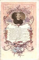 Erste Liebe - Künstler AK E. Döcker