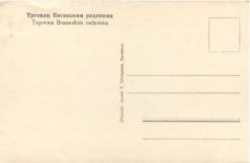 Sarajevo - Bosnische Handarbeit