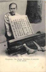 Hongkong - The stocks - Exhibition of criminals in the streets