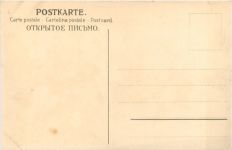 Künstler AK Catherina Klein