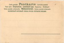 Künstler AK Mailick