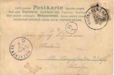 Künstler Ak Mailick