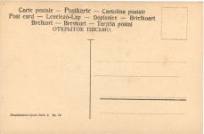 Künstler Ak - Reznicek - Tanz