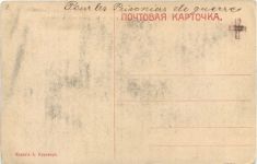 Aussätzige in der Nähe von Taschkent - Usbekistan