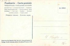 Voigt - Der Hauptmann von Cöpenick