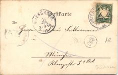 Gruss aus Unterschondorf am Ammersee - Litho