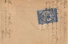 France Algerie - Carte postale 1876