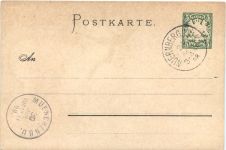 Nürnberg - 13. General Versammlung - Litho Privatganzsache
