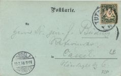 Gruss aus Tutzing - Hotel Simson - Litho