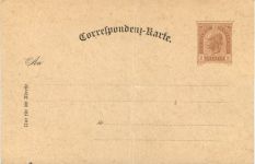 Wien - Internationale Musik und Theater Ausstellung 1892 - Vorläufer