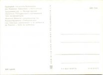 Cecilienhof - Potsdamer Abkommen, Konferenzsaal