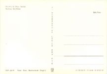 Ruhla, Ruhlaer Sku-Hütte